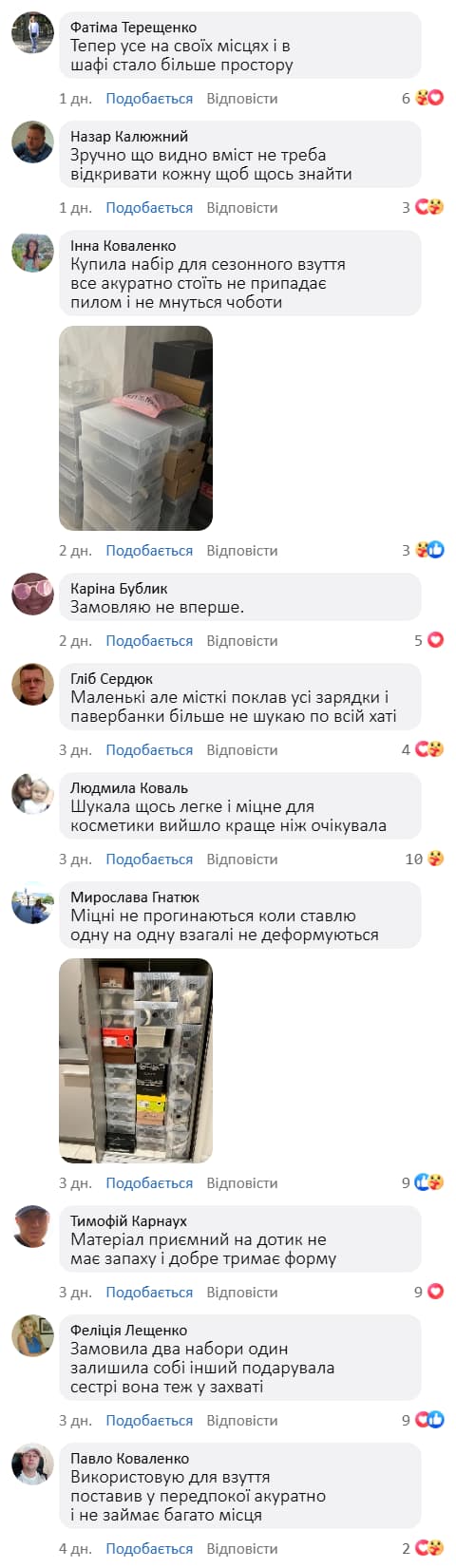 Комплект боксів для взуття  10 шт.